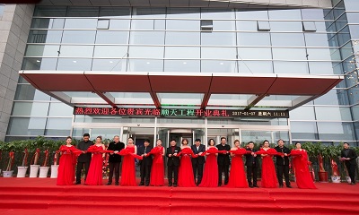 Opening Ceremony of New factory